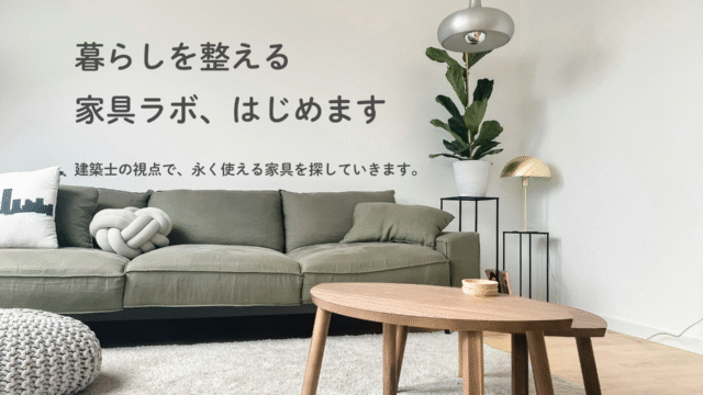 ナチュラルウッドのテーブルとオリーブグリーンのソファがあるシンプルなリビング